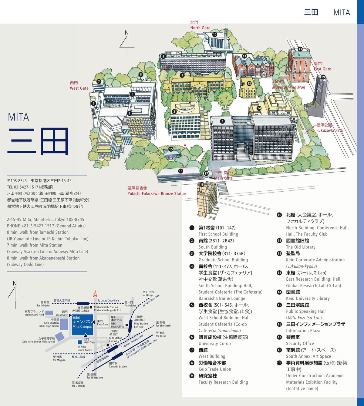 Karte von der keio-Universität
