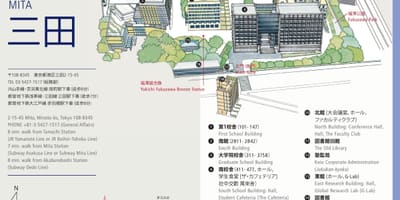 Karte von der keio-Universität